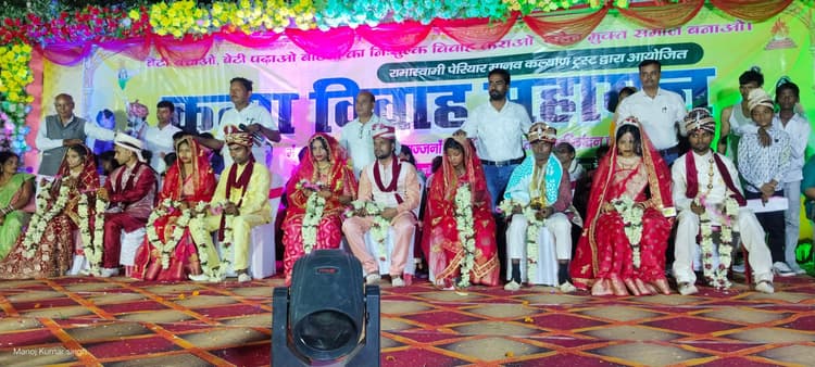 कन्या विवाह महायज्ञ में पांच लड़के-लड़कियों की हुई शादी