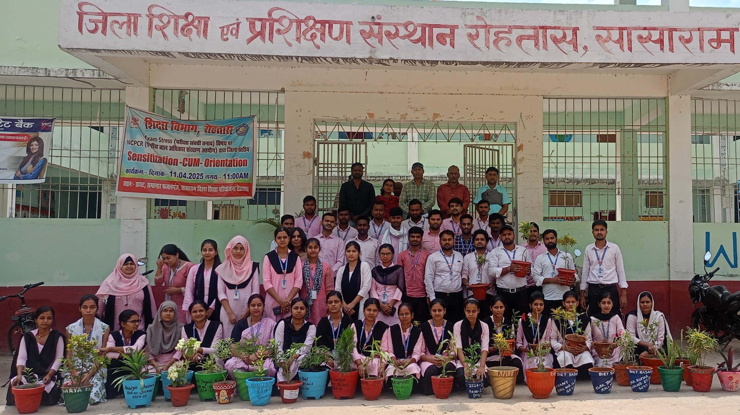 संगोष्ठी में पौधे व गमले देकर दिया पर्यावरण संरक्षण का संदेश