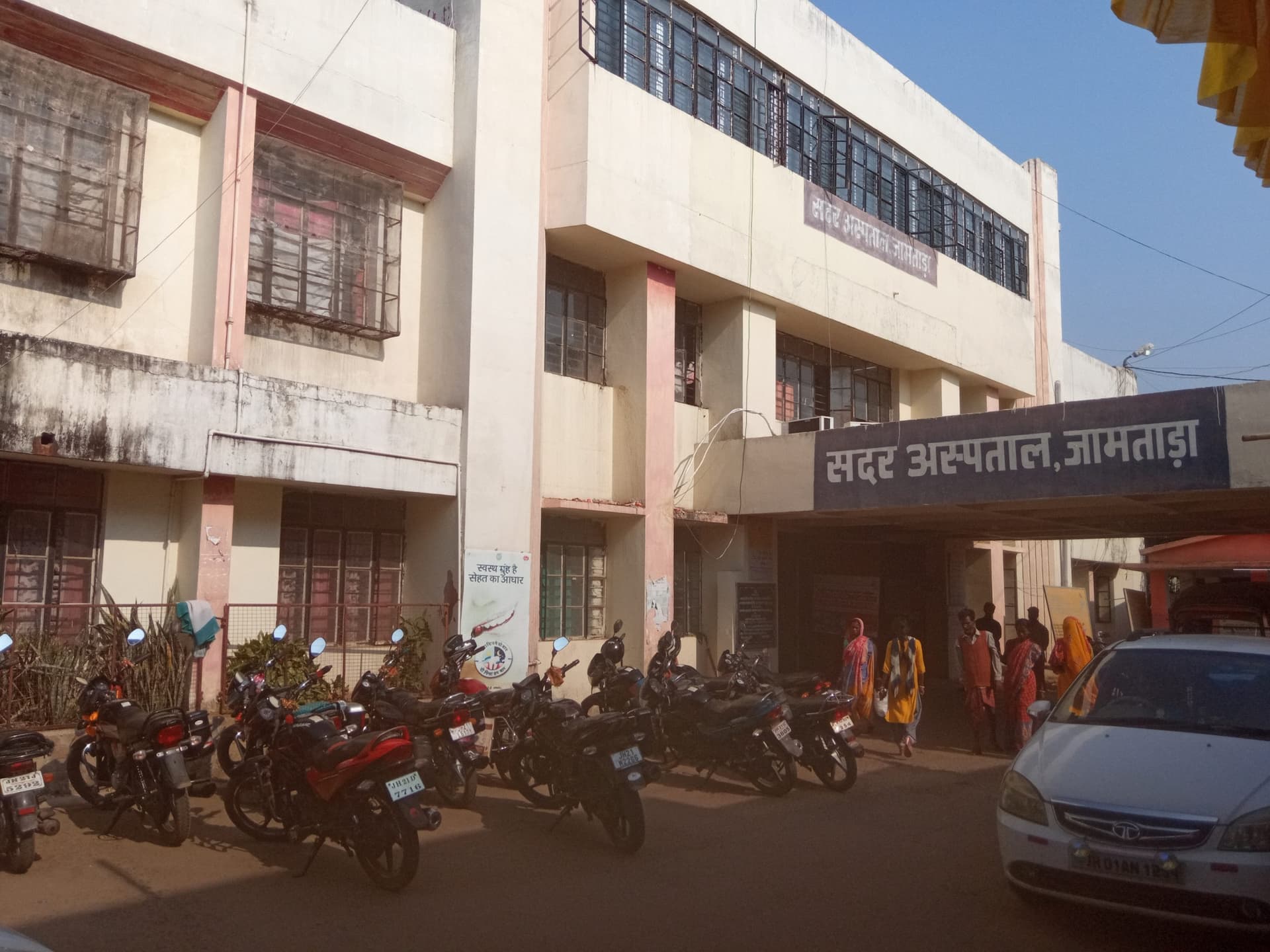 डॉक्टर ने अपने चैंबर से पुलिसकर्मी को खदेड़ा, वीडियो हो रहा वायरल