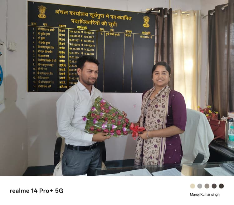 मो जफर वारसी ने सूर्यपुरा राजस्व पदाधिकारी पद पर किया योगदान