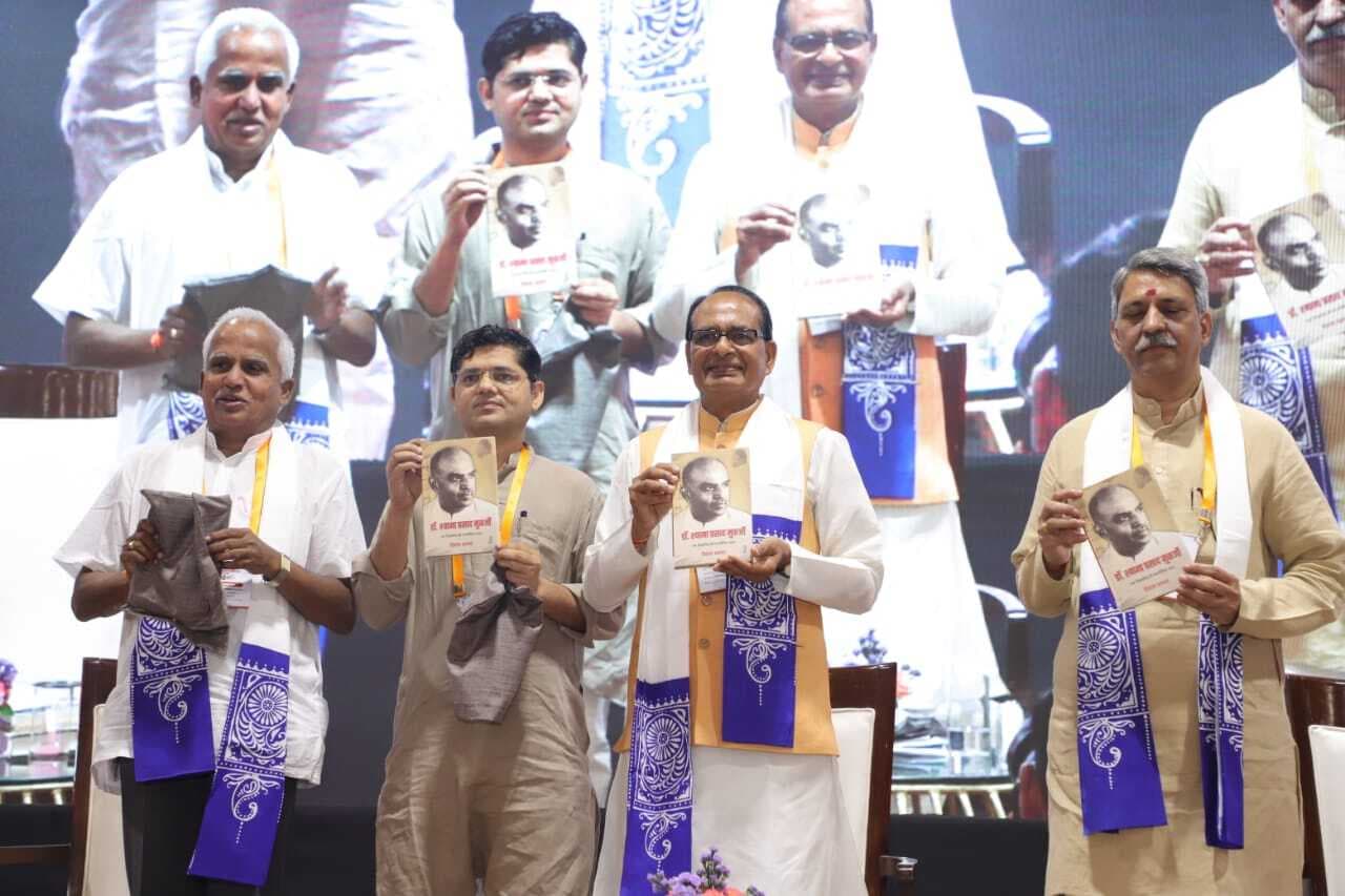 एक शिक्षाविद की राजनीतिक यात्रा पुस्तक का केंद्रीय मंत्री ने किया विमोचन