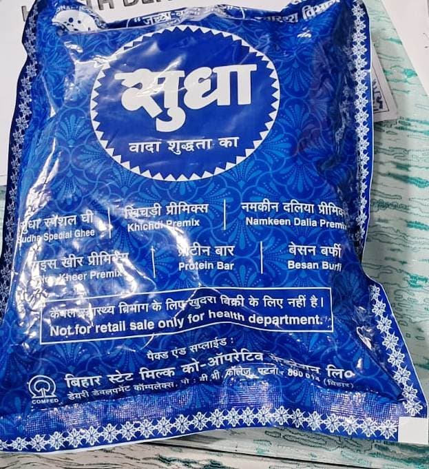 प्रसव के बाद जच्चा-बच्चा को स्वास्थ्य विभाग देगा पौष्टिक किट