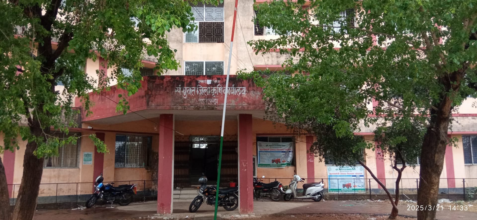 1700 क्विंटल धान का बीज पहुंचा जामताड़ा