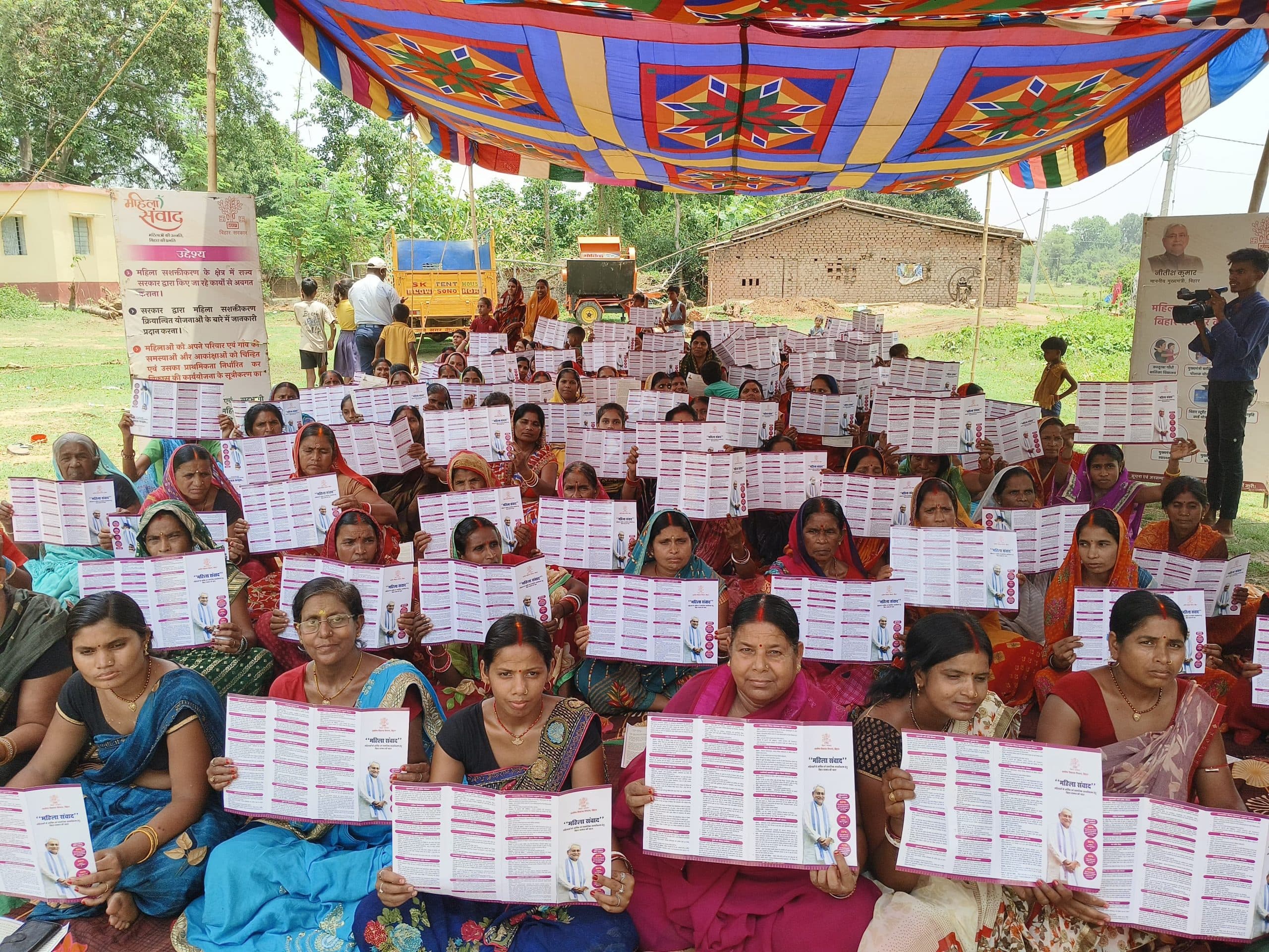 दो लाख महिलाओं तक पहुंचा मुख्यमंत्री का संदेश