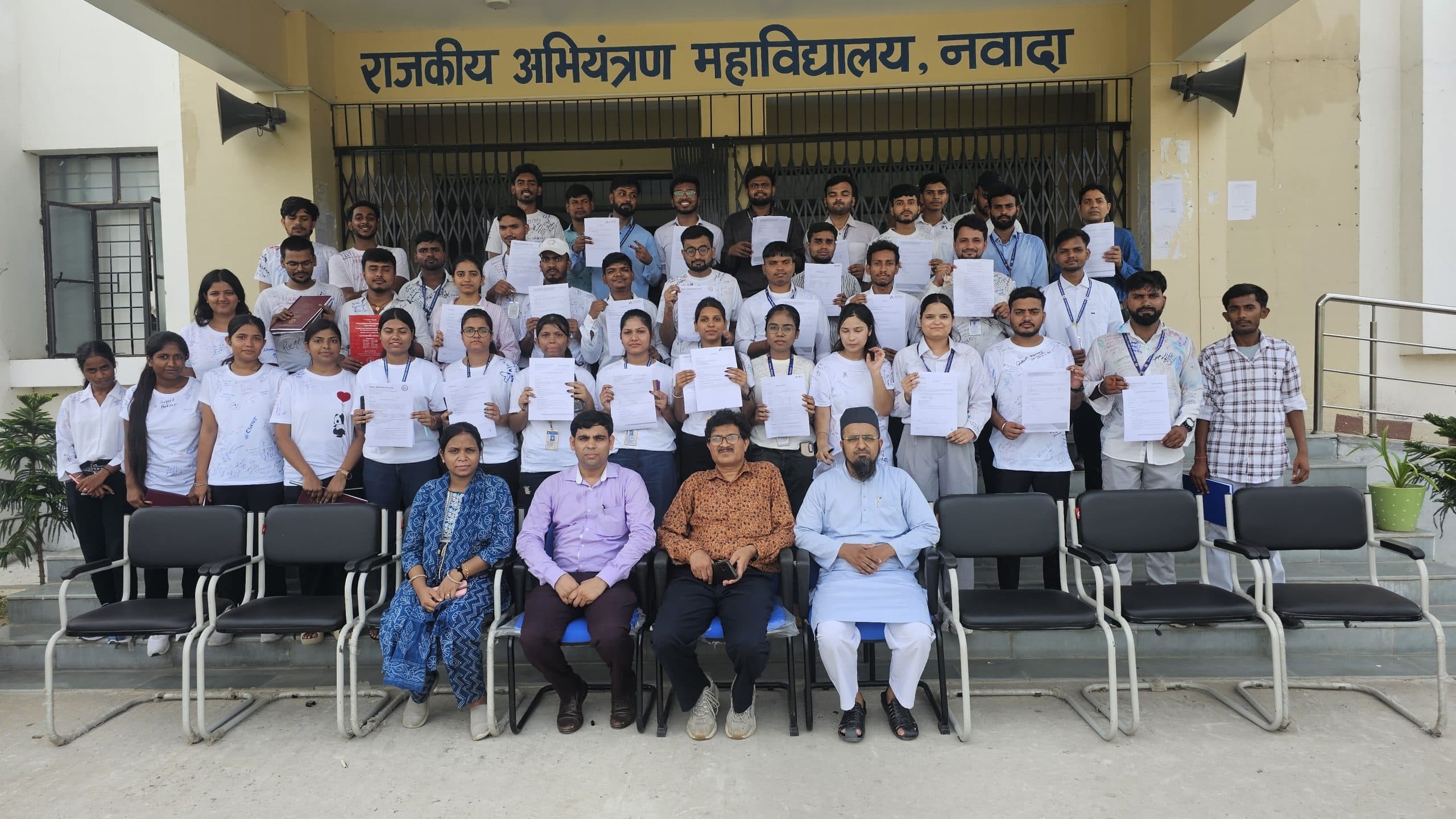 राजकीय अभियंत्रण महाविद्यालय नवादा के 62 छात्रों को मिला आकर्षक पैकेज