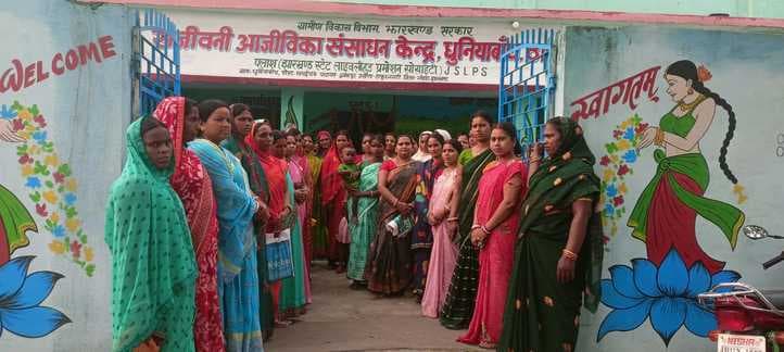 मोरडीहा संकुल के पदाधिकारियों व जेंडर सीआरपी को दिया गया प्रशिक्षण