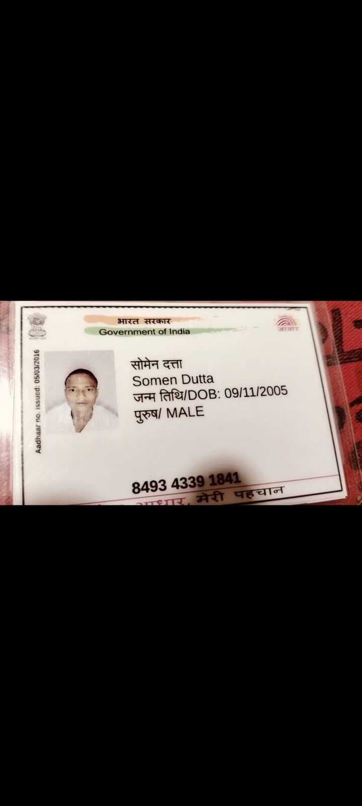 Jamshedpur News : सिदगोड़ा : घर से कुछ दूरी पर मिला युवक का शव, पुरानी रंजिश में गला घोंटकर हत्या की आशंका