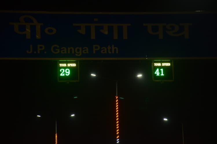 Patna News : अब अटल व गंगा पथ पर तेज गाड़ी चलाने वाले नहीं बच पायेंगे कैमरों की नजर से