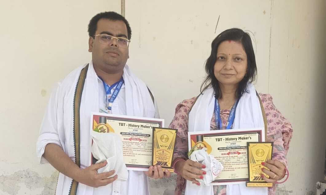 Motihari: मधुबन के दो शिक्षकों को किया गया सम्मानित