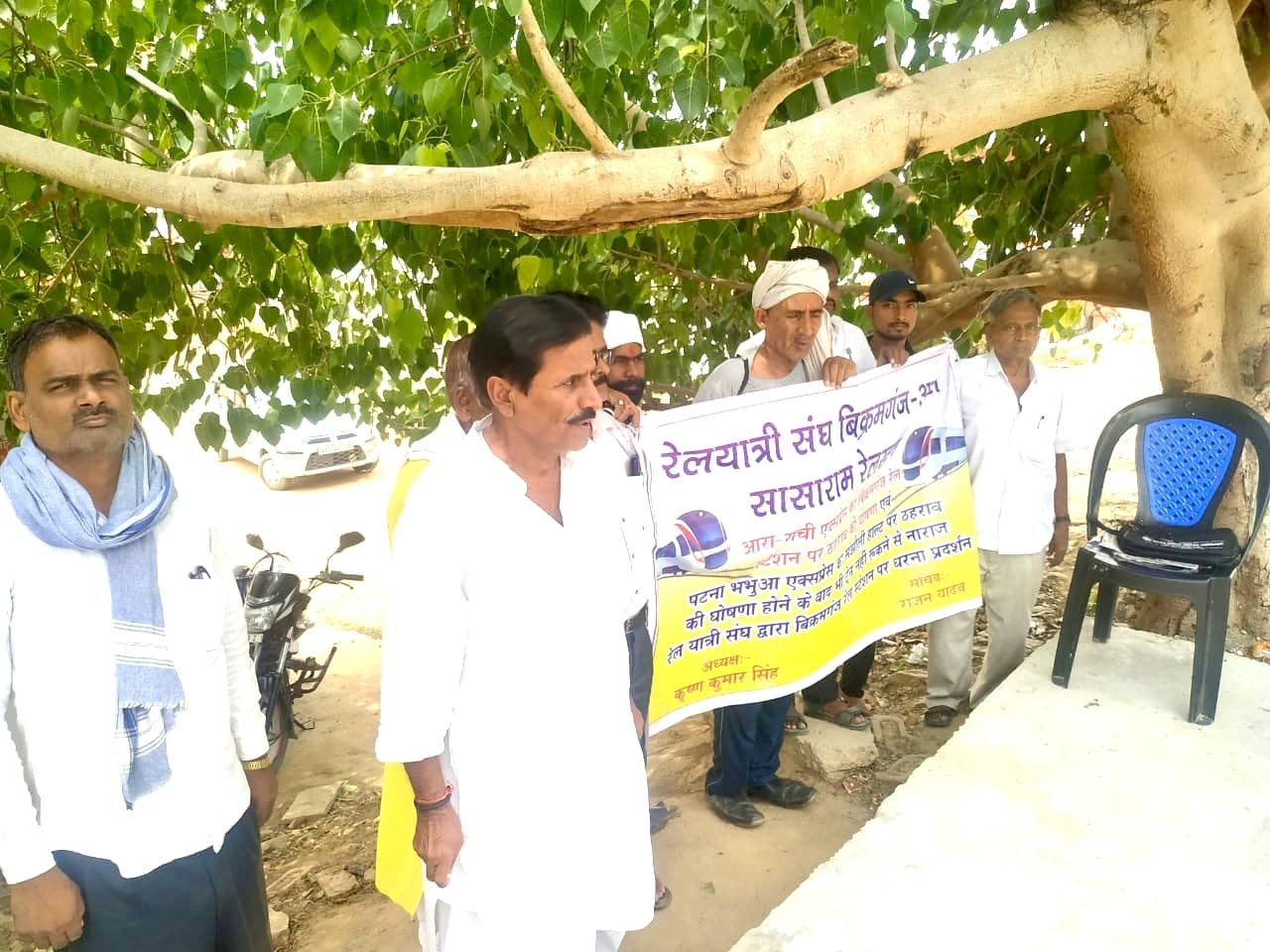 रेलमंत्री के आदेश के बावजूद आरा-रांची एक्सप्रेस नहीं रुकी बिक्रमगंज