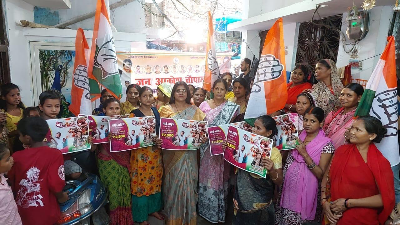 वार्ड 22 व 29 में कांग्रेस ने चलाया अभियान