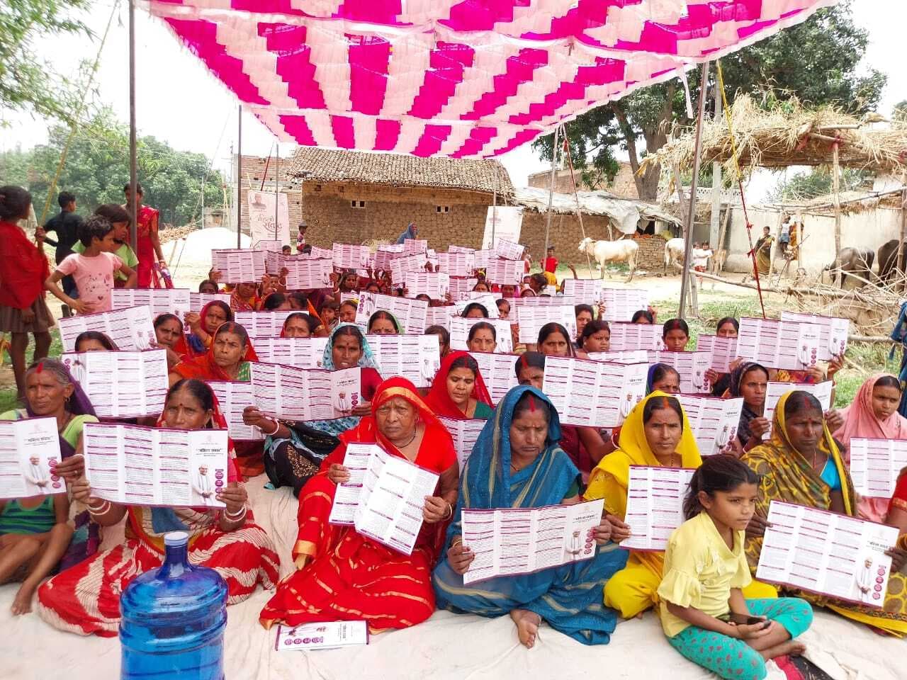 संवाद कार्यक्रम से गांव-गांव में दिख रहा बदलाव