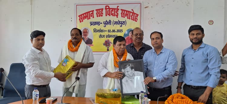 सम्मान समारोह आयोजित कर सेवानिवृत्त कर्मियों को दी गयी विदाई