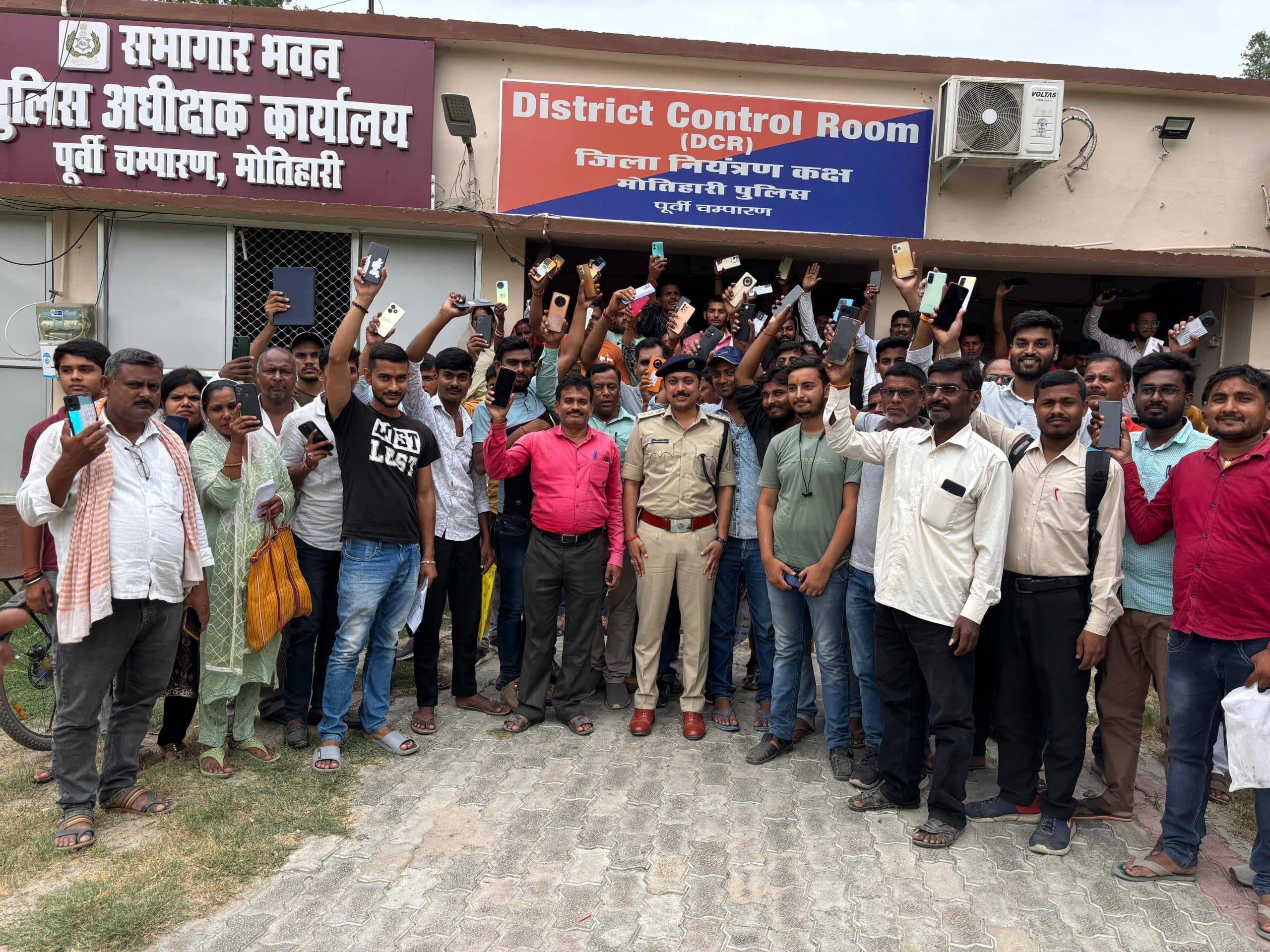 Motihari: 117 लोगों के खाेये मोबाइल मिलने के बाद हर्ष