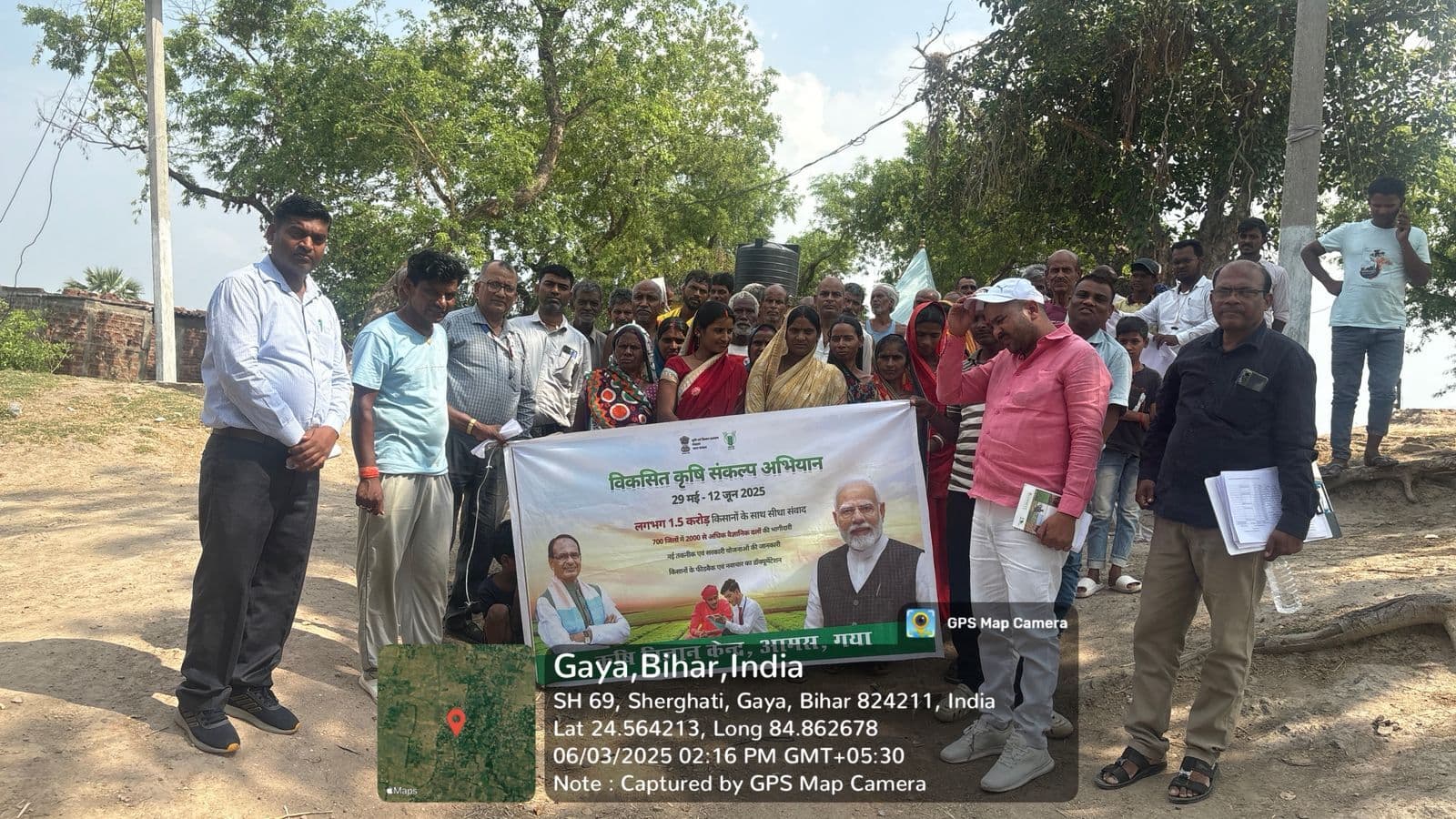 विकसित कृषि संकल्प अभियान के तहत किया गया जागरूक