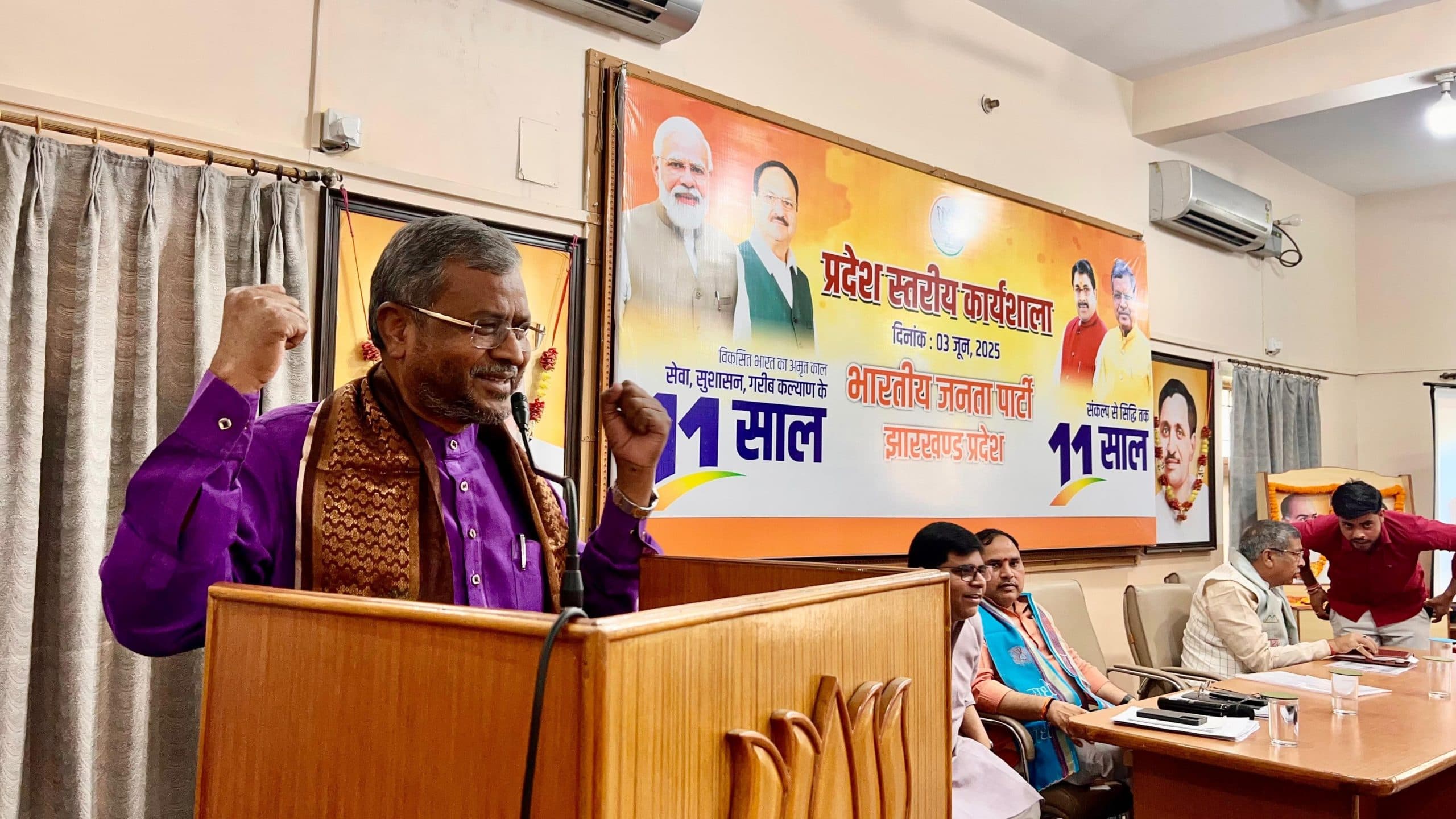 Political News : सरकार के खिलाफ सभी प्रखंडों में 24 को प्रदर्शन करेगी भाजपा