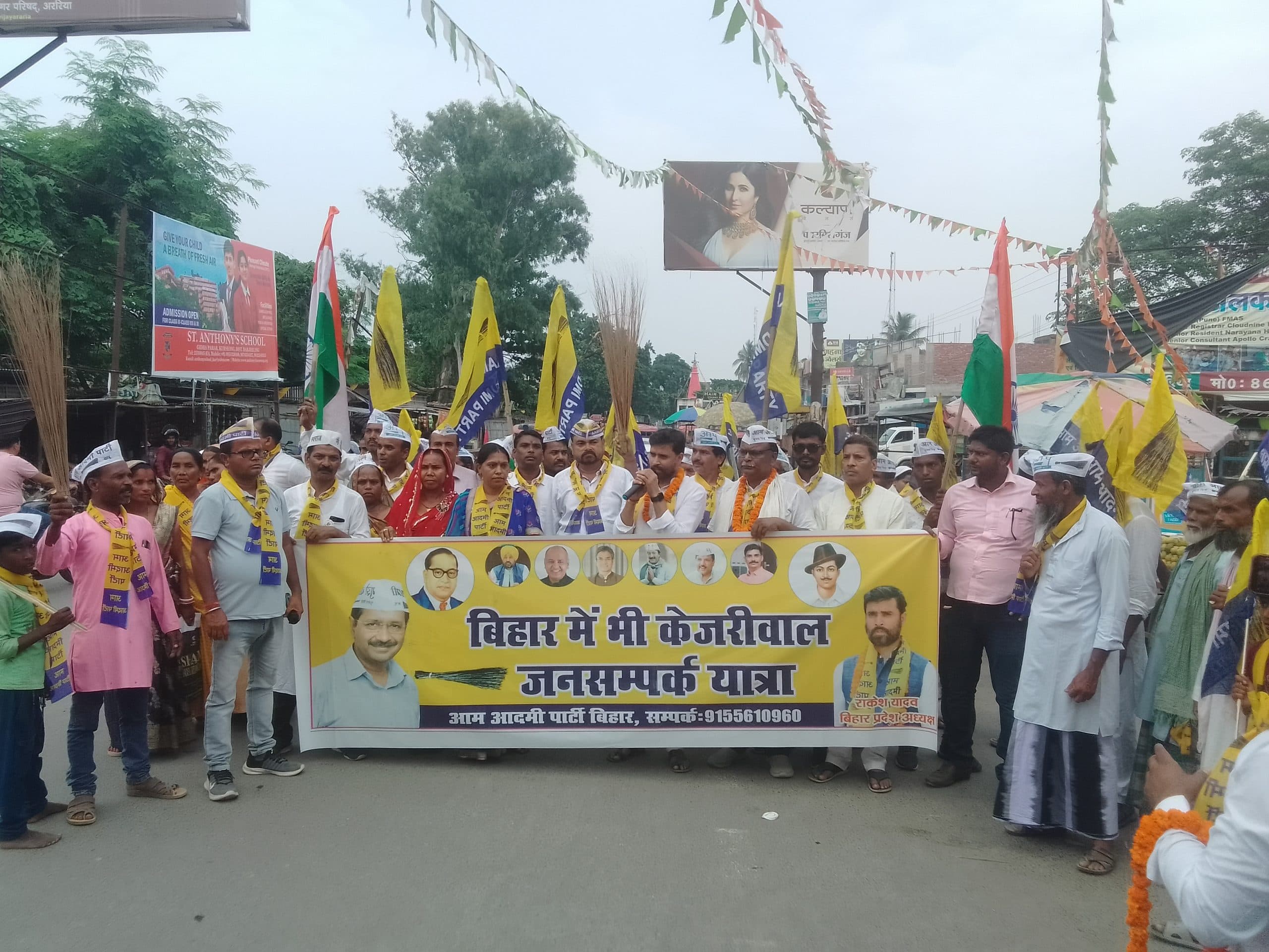 दिल्ली में हार का बदला लेगा बिहार : प्रदेश अध्यक्ष