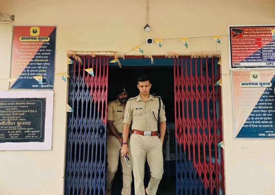 फुलवरिया थाना पहुंचे एसपी, लंबित मामलों के शीघ्र निष्पादन का आदेश