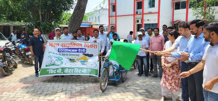 विश्व साइकिल दिवस पर दिव्यांग साइकिल रैली