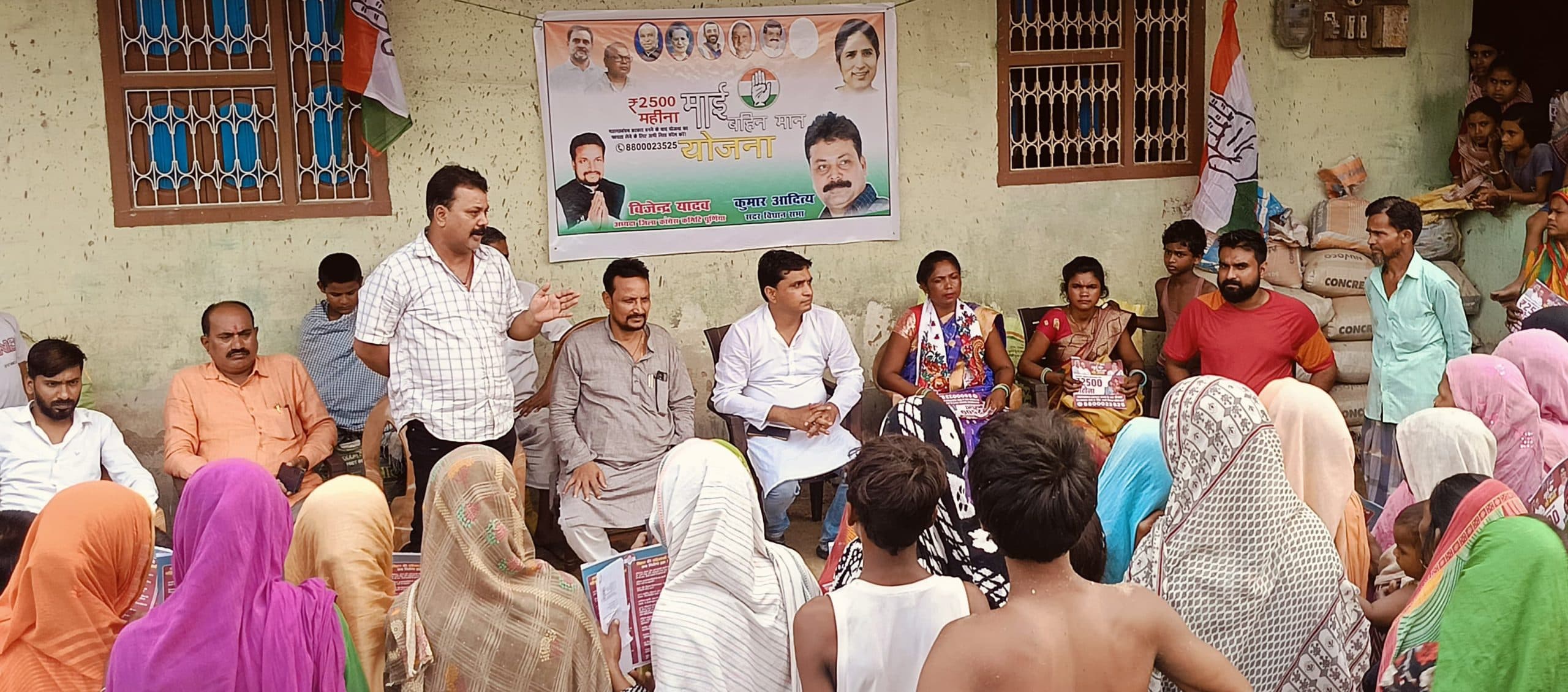 कांग्रेस के माई बहन मान योजना को लेकर महिला सभा का आयोजन