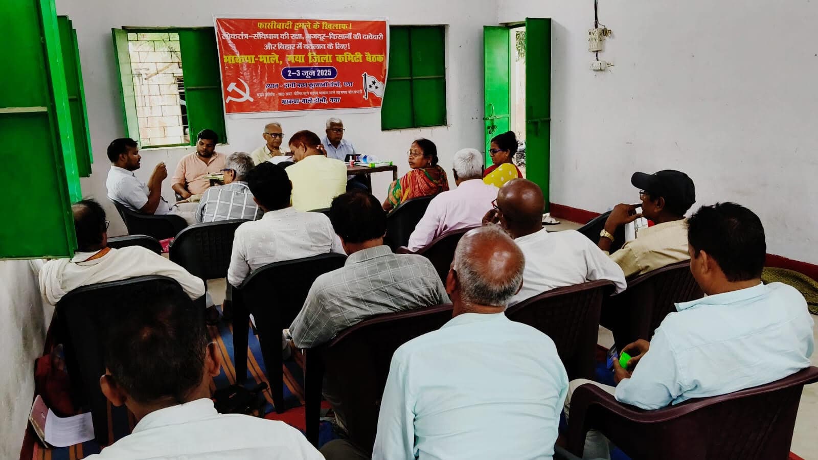 माले जिला कमेटी की हुई दो दिवसीय बैठक