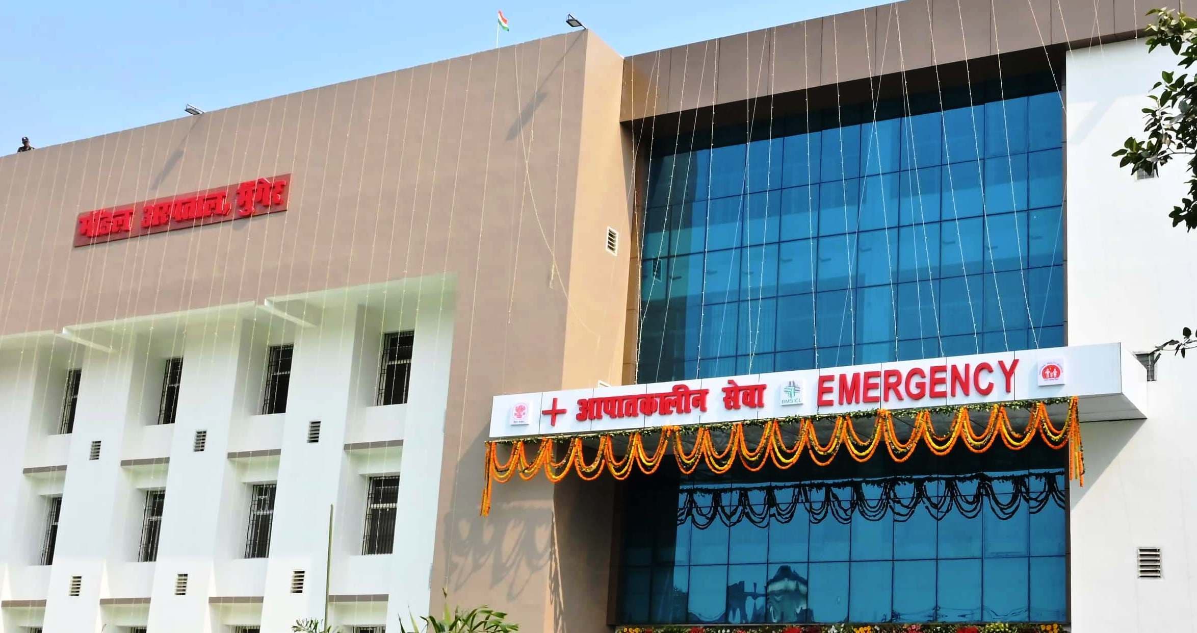 मॉडल अस्पताल में आज से संचालित होगी ओपीडी सेवा, सीएस ने दिये निर्देश