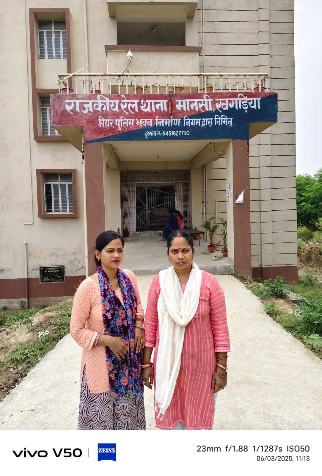 पैसेंजर ट्रेन से लाखों रुपये के जेवरात की चोरी