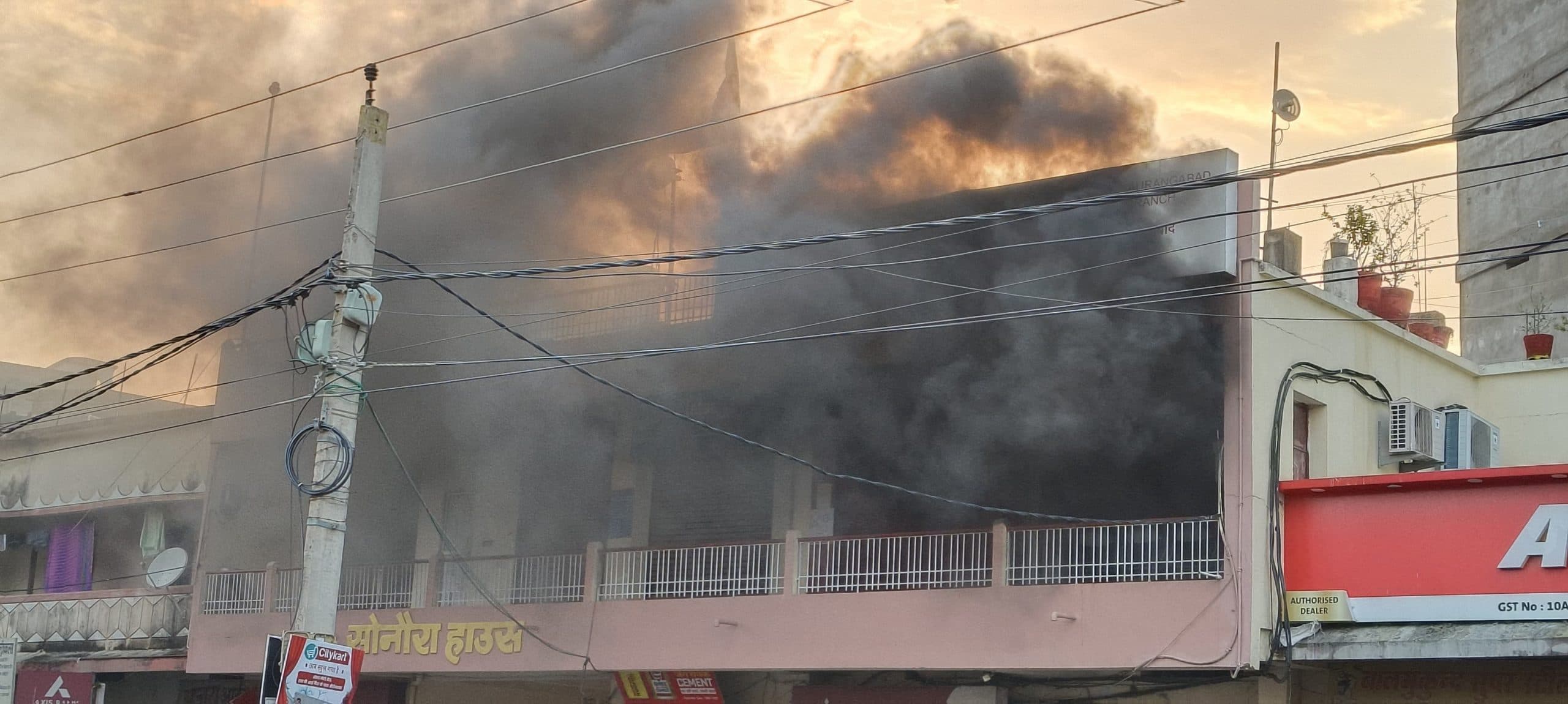 अचानक एक्सिस बैंक से उठने लगा धुंआ, लाखों के उपकरण व कागजात जले