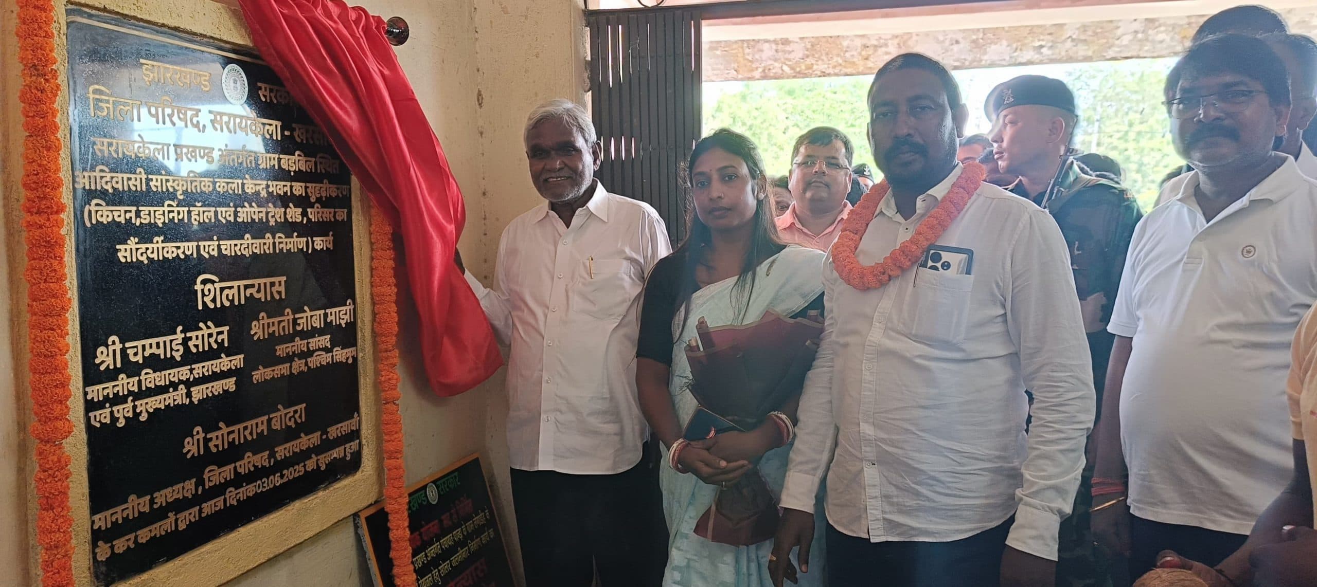 Seraikela Kharsawan News : भाषा व संस्कृति हमारी पहचान