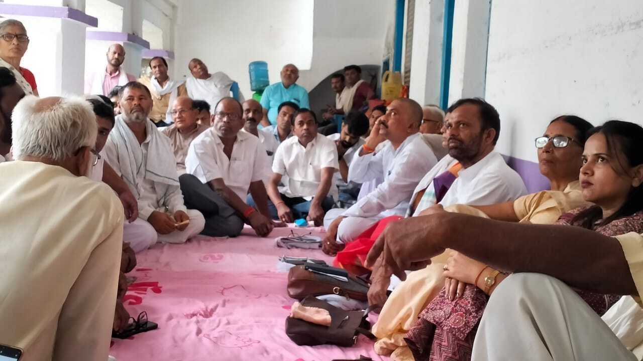 कांग्रेस की बैठक में संगठन की मजबूत पर चर्चा