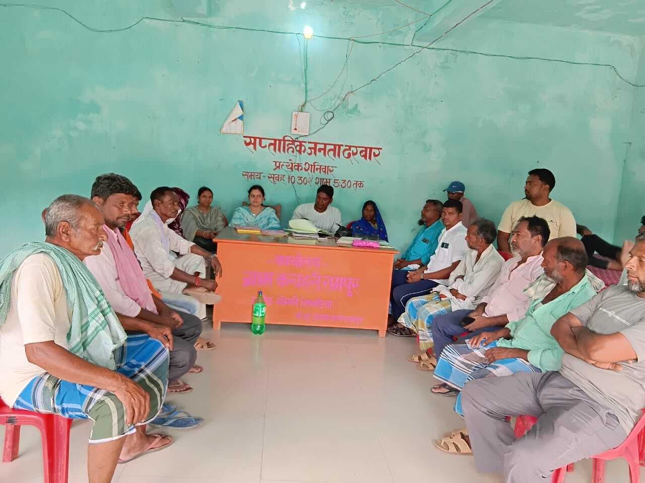 जनता दरबार में दो का हुआ निष्पादन