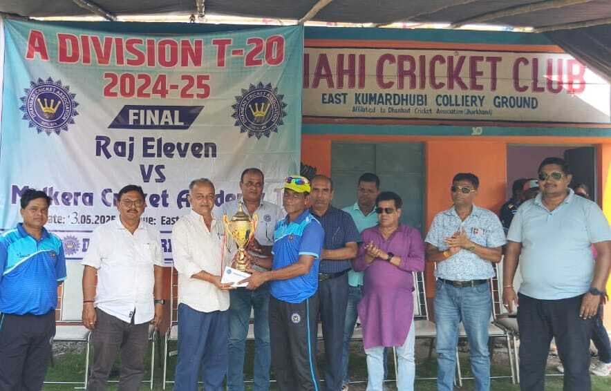 Sports News :राज इलेवन कतरास ने मलकेरा क्रिकेट एकेडमी जूनियर को हराकर ट्रॉफी पर जमाया कब्जा