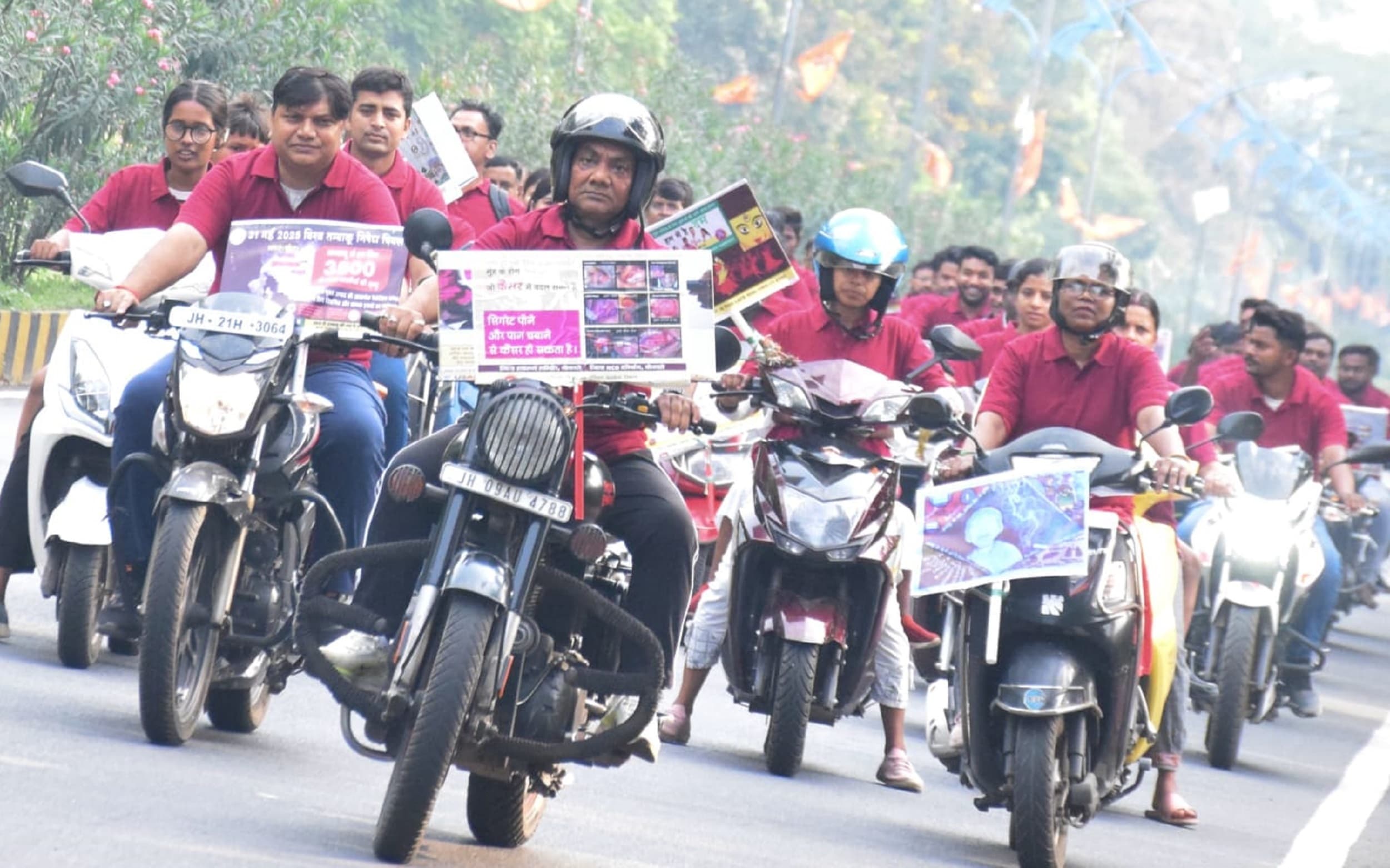 Bokaro News : तंबाकू के दुष्प्रभावों के प्रति किया जागरूक