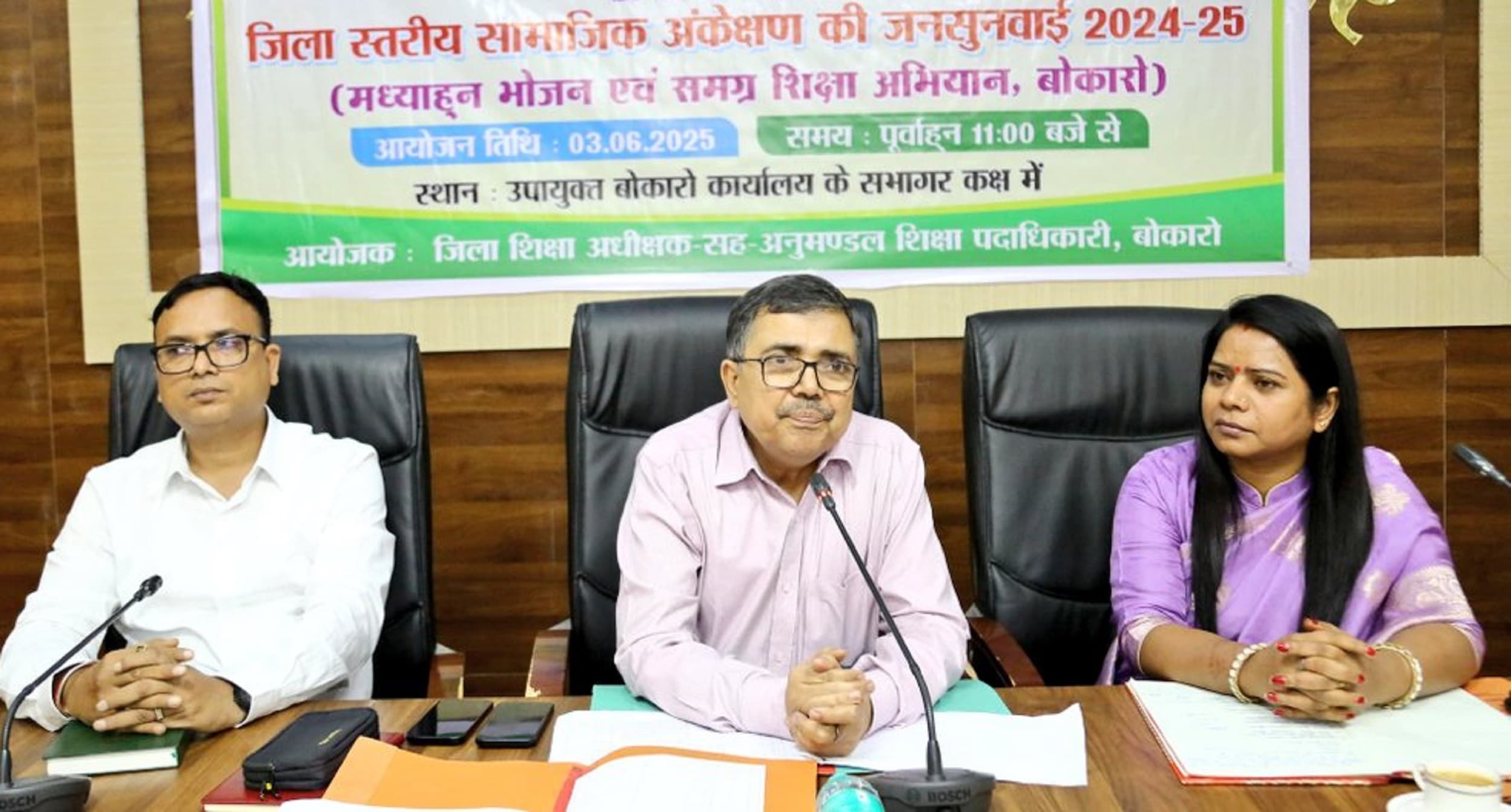 Bokaro News : डीइओ-डीएसइ कार्यालय की दुरुस्त करें व्यवस्था शिक्षकों को नहीं लगाना पड़े कार्यालयों का चक्कर : डीसी