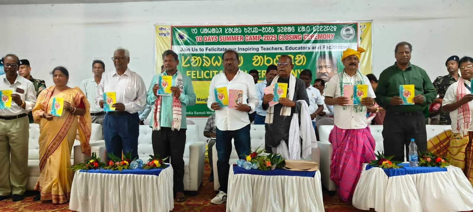 East Singhbhum News : कोल्हान के 14,848 बच्चों ने संताली सीखी<bha>;</bha> अपनी भाषा, संस्कृति व जड़ से जुड़ रही नयी पीढ़ी : मंत्री