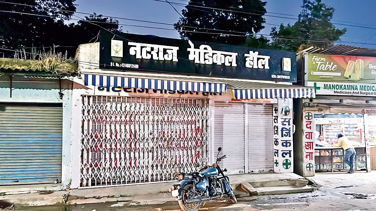 Ranchi News : नटराज मेडिकल हॉल का एस्बेसटस काट कर लैपटॉप, नगद व डीवीआर ले गये चोर