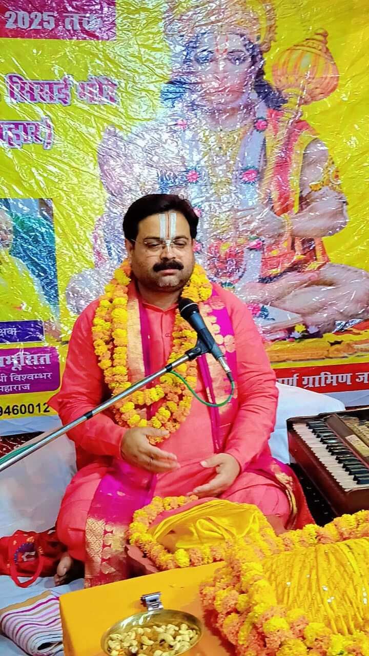 मानव जीवन को सहज व दिव्य बनाकर मोक्ष दिलाती है रामकथा : डॉ पुंडरीक