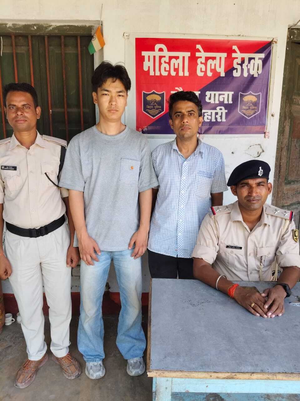 Motihari : बॉर्डर से गिरफ्तार चाइनीज नागरिक को भेजा गया जेल