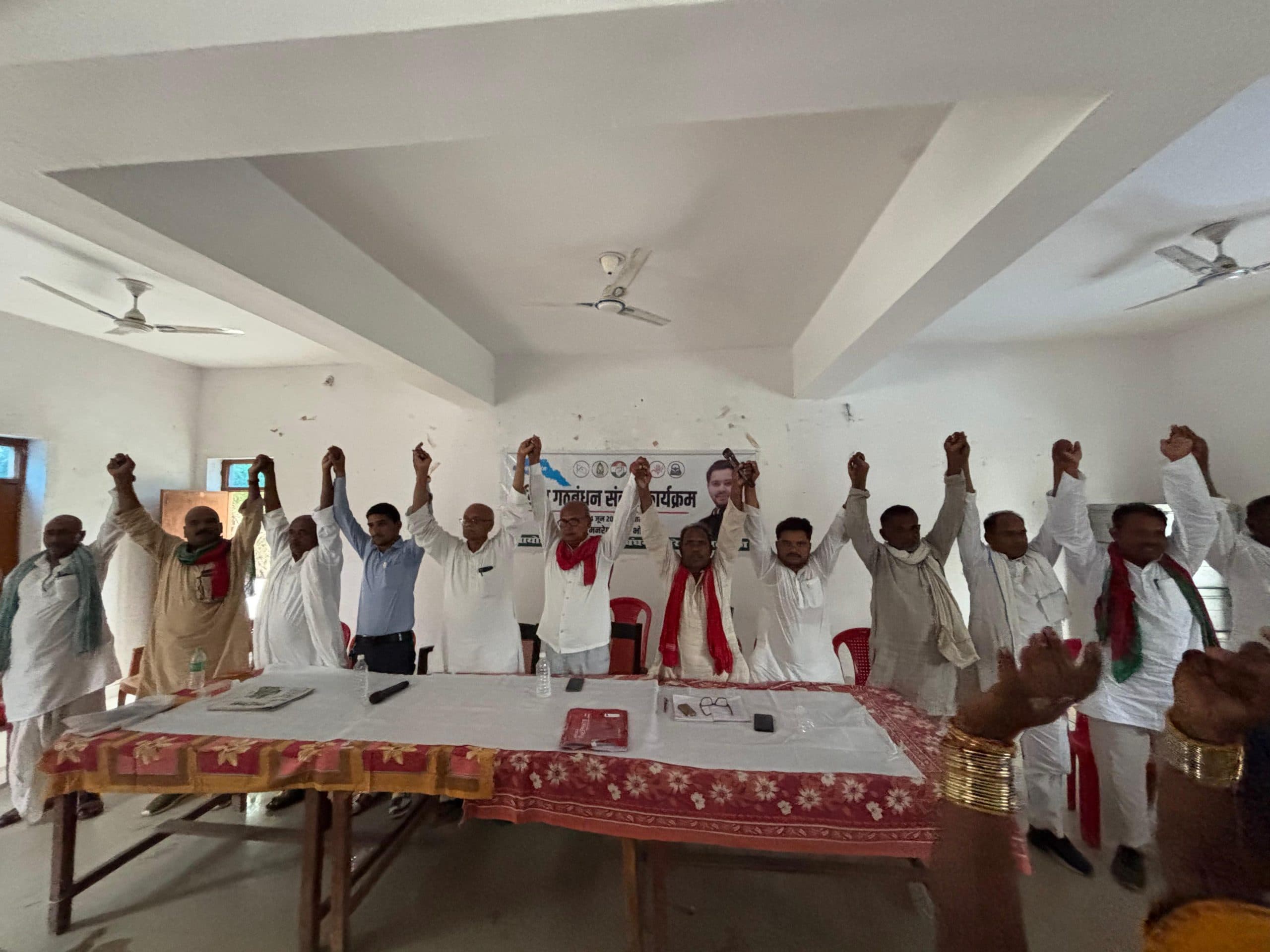 इंडिया के प्रखंडस्तरीय संवाद में जनता का विश्वास जीतने का लिया संकल्प