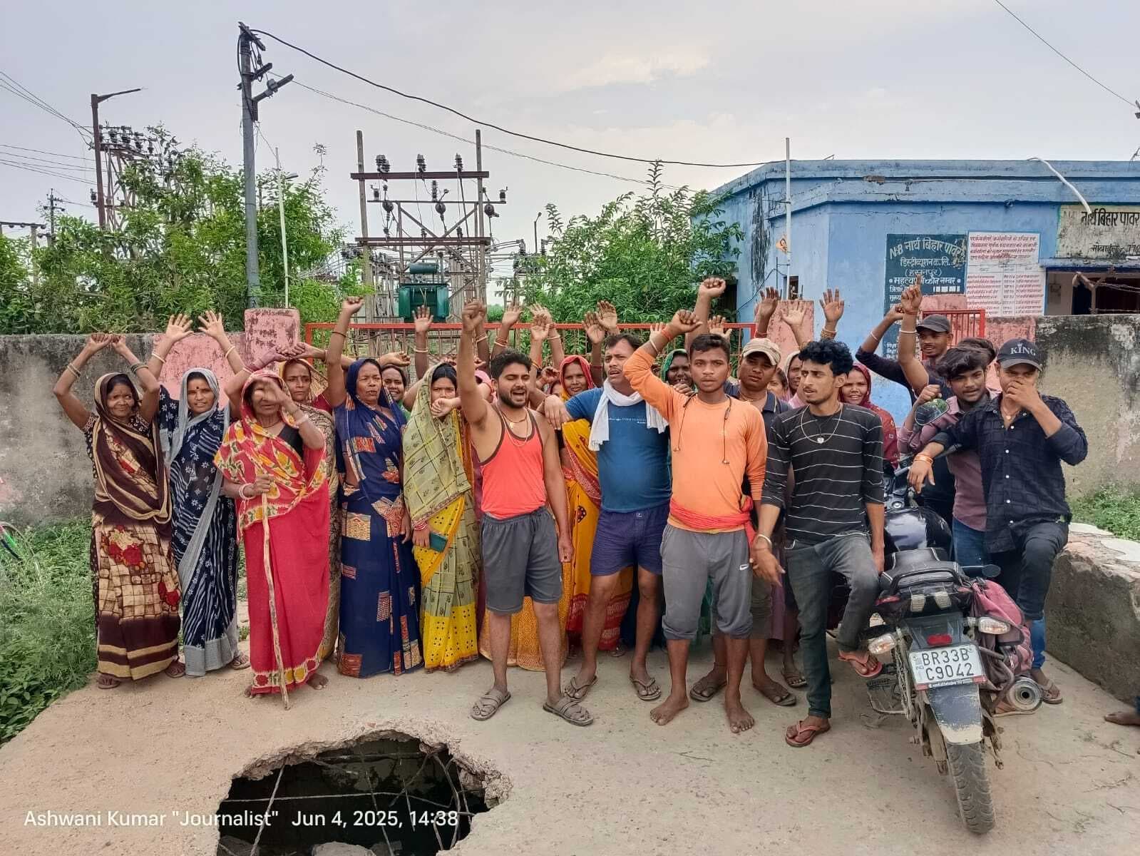 Samastipur News:पावर हाउस पर पहुंच कर उपभोक्ताओं ने जताया विरोध