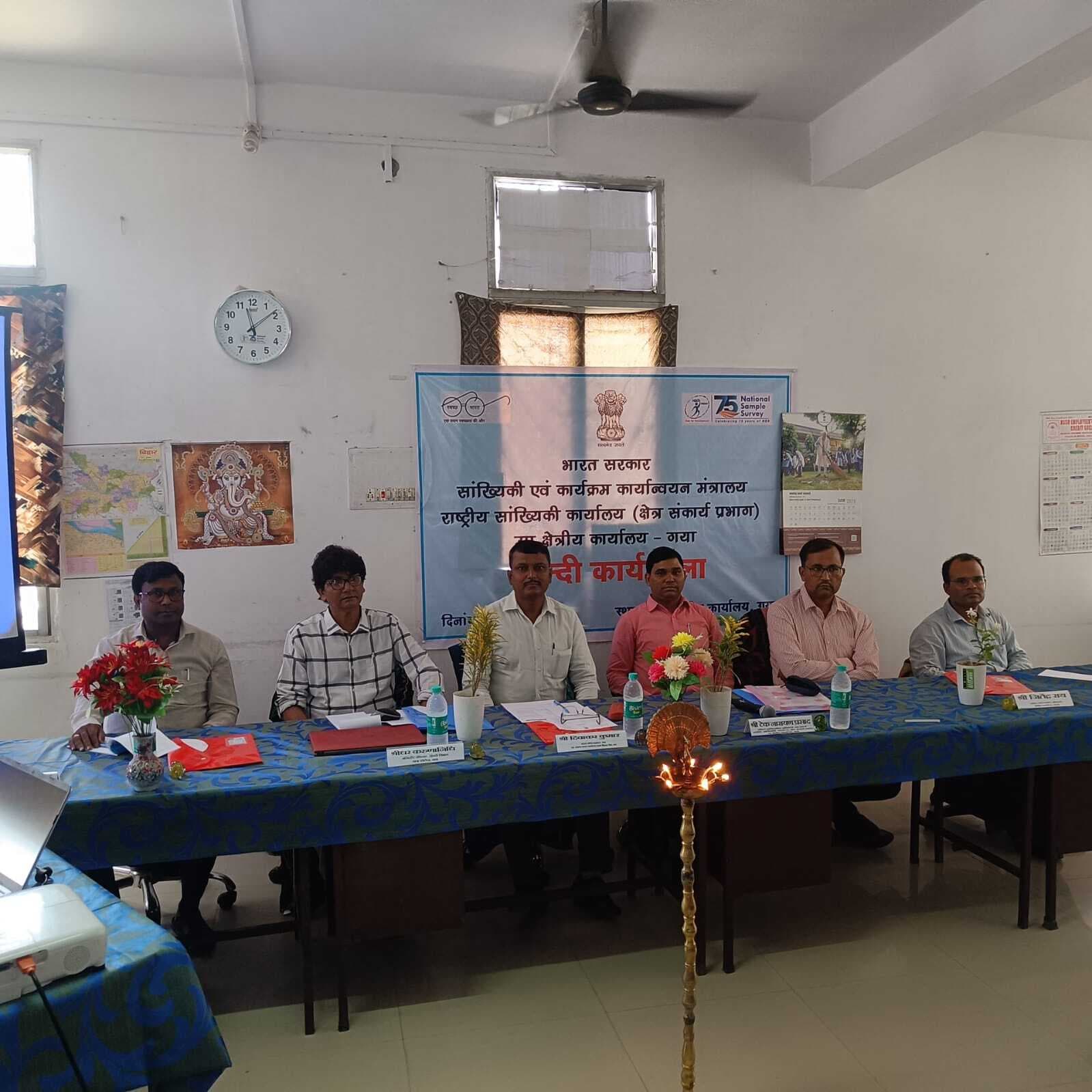 हिंदी के उपयोग की महता पर की गयी चर्चा