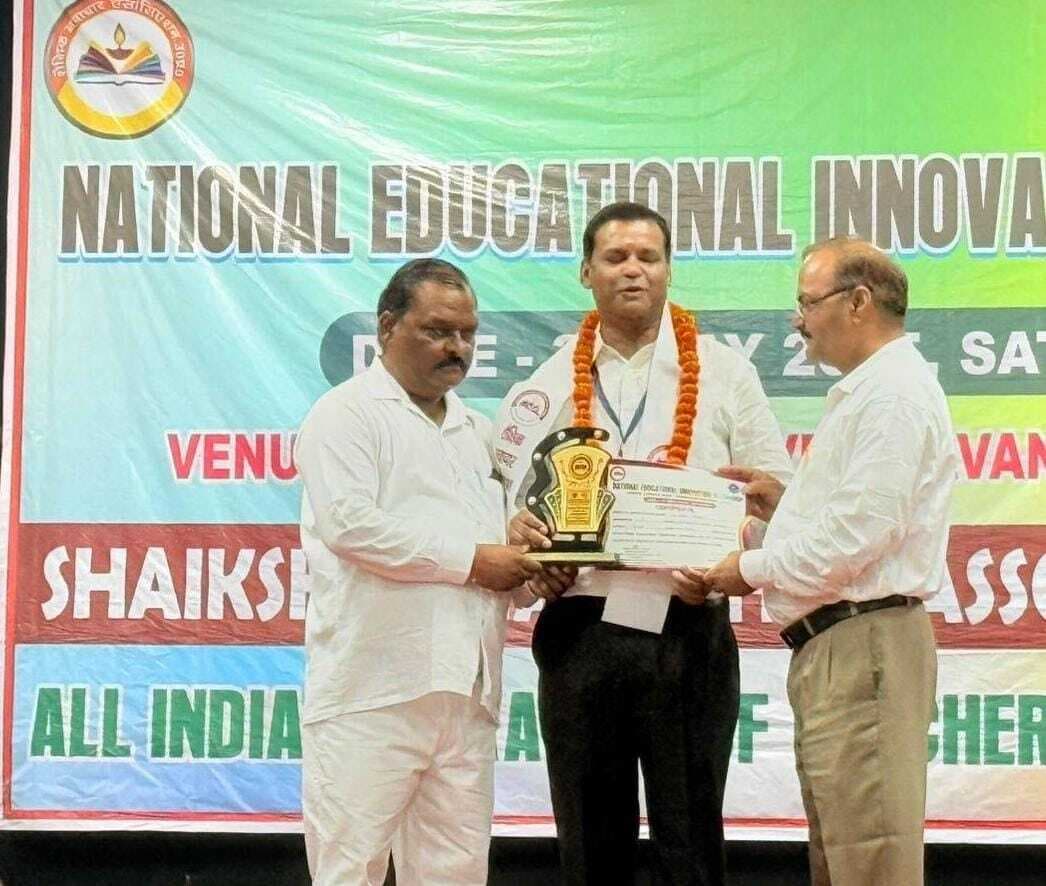 यूपी में राष्ट्रीय शैक्षिक नवाचार कार्यशाला में शिक्षक डॉ सपन सम्मानित