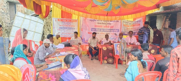 आंबेडकर समग्र सेवा अभियान के तहत विशेष विकास शिविर का आयोजन