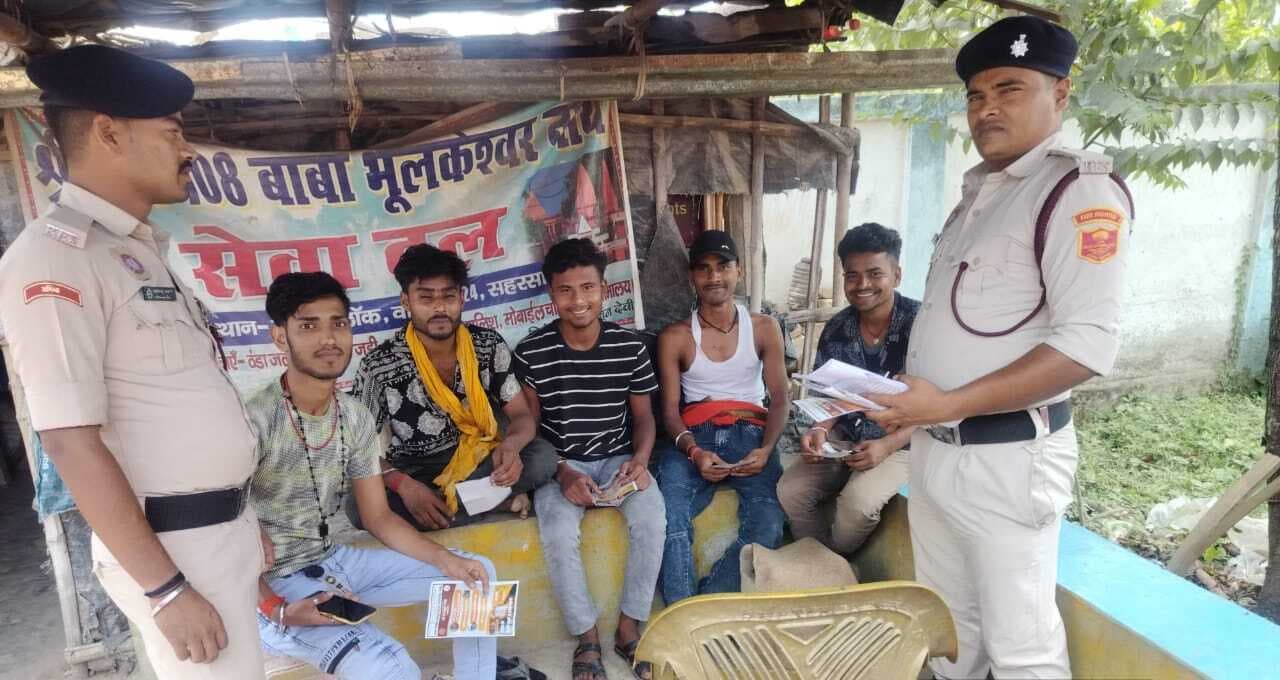 आग से सुरक्षा को लेकर किया गया जागरूक