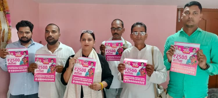 माई-बहिन मान योजना महिलाओं के लिए साबित होगी वरदान