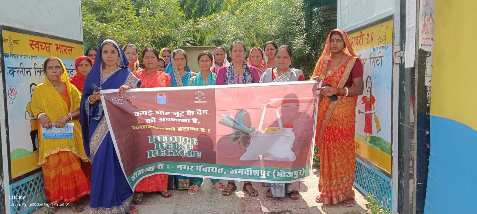 मतदाता संवाद दिवस का किया गया आयोजन