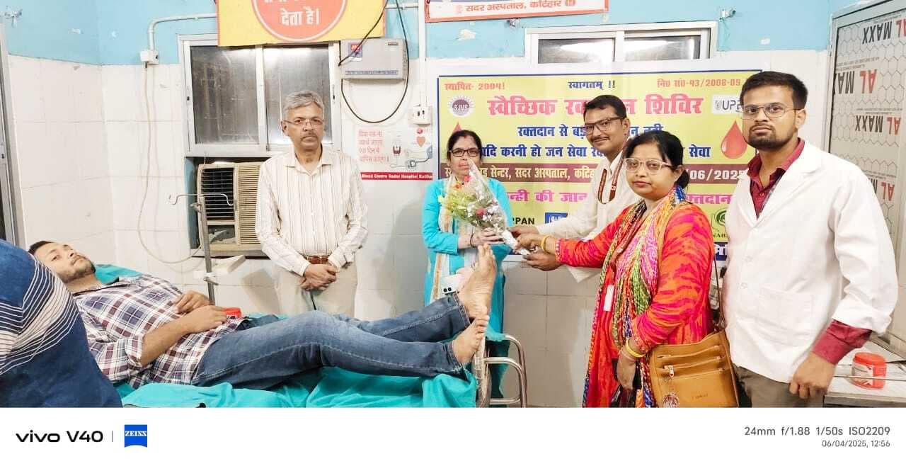 स्वैच्छिक रक्तदान शिविर का आयोजन