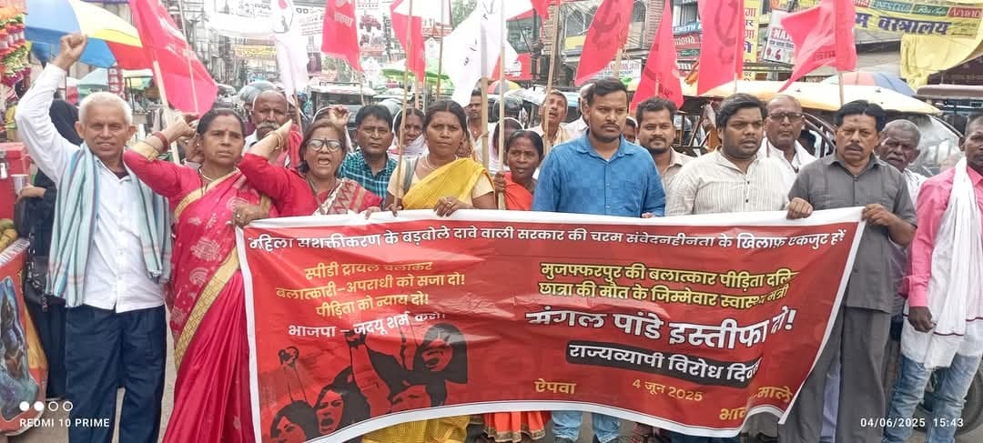 मुजफ्फरपुर की घटना में स्पीडी ट्रायल की मांग, निकाला आक्रोश मार्च