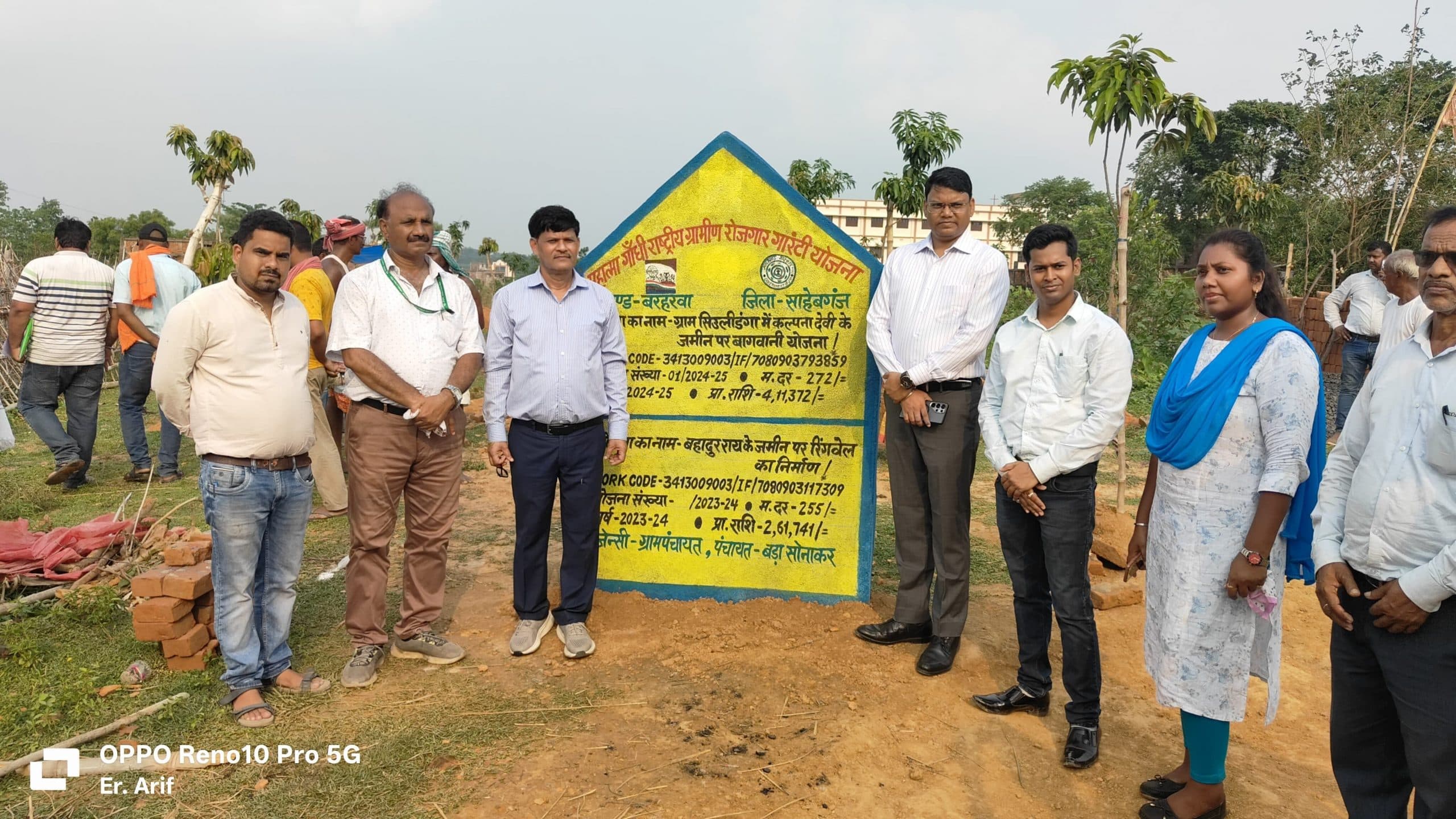 केंद्रीय ग्रामीण विकास मंत्रालय के दो सदस्यीय टीम ने किया विभिन्न योजनाओं का निरीक्षण