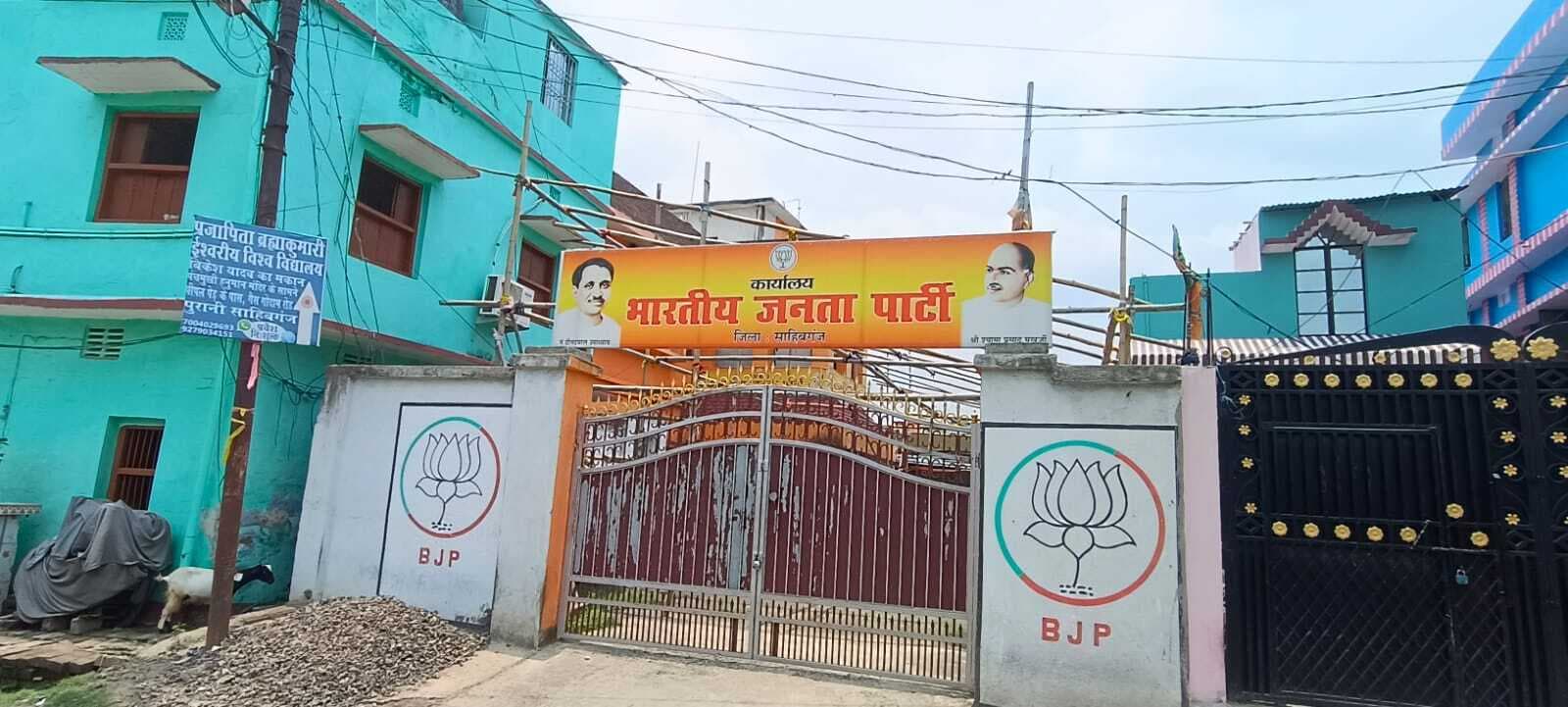 बाबूलाल मरांडी आज भाजपा कार्यालय की रखेंगे नींव